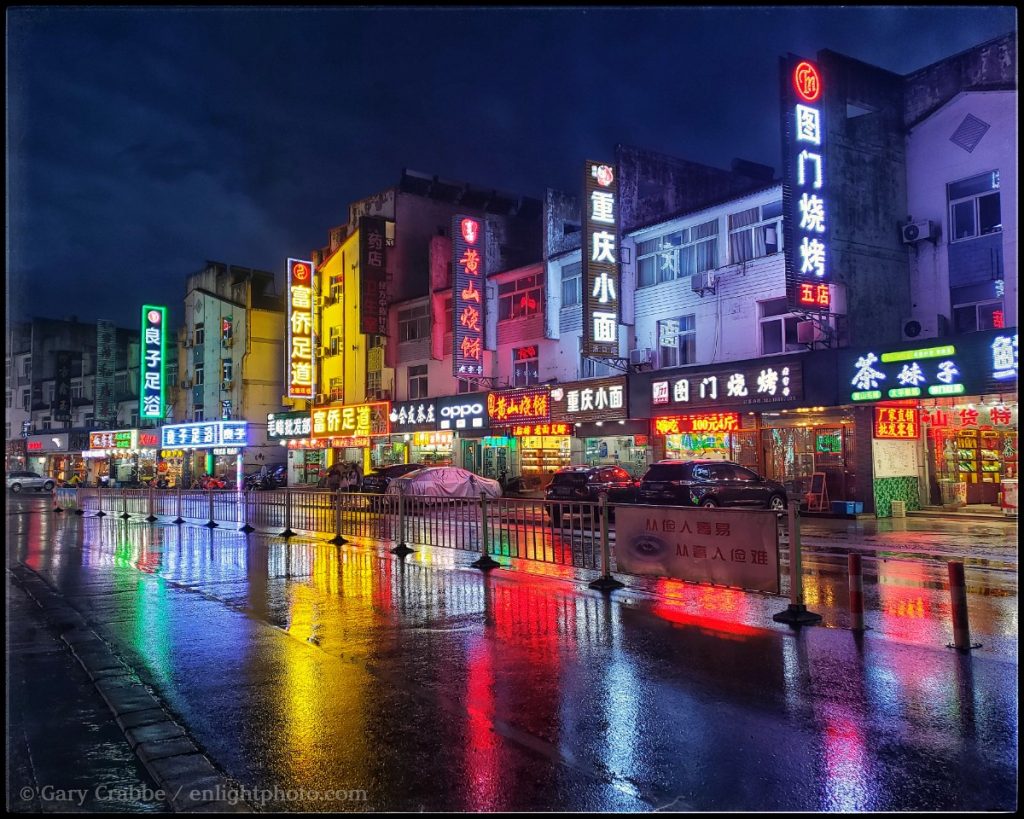Downtown Zhaixi on a rainy night, near Tangkou Town, Huangshan District, Anhui Province, China